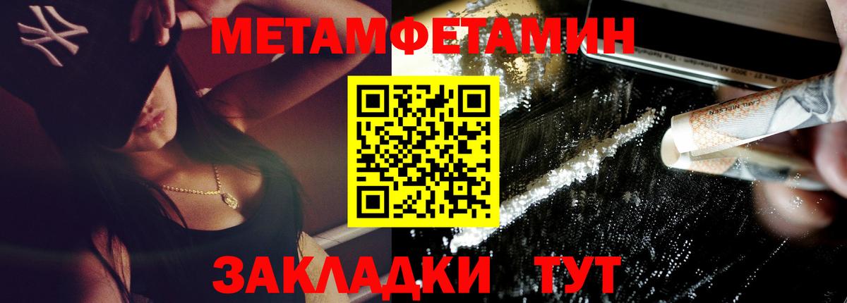 Амфетамин Розовый Аша