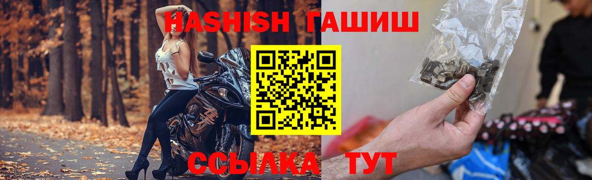 Гашиш hashish Аша