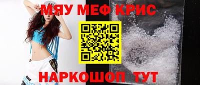 мдма Янаул