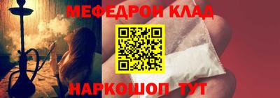 молекула духа Ярославль