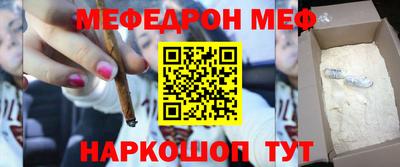 метамфетамин Ярцево