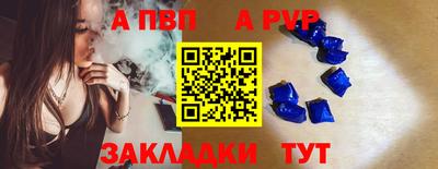 молекула духа Ярославль