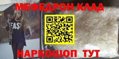 молекула духа Ярославль