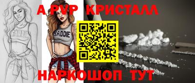 мдма Янаул