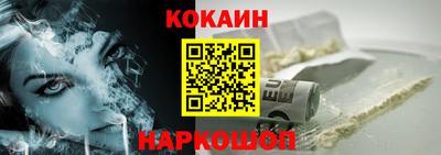 мдма Янаул
