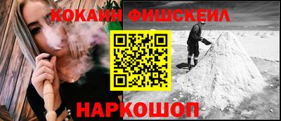 мдма Янаул