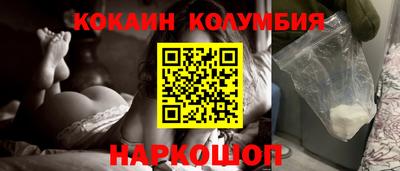 молекула духа Ярославль