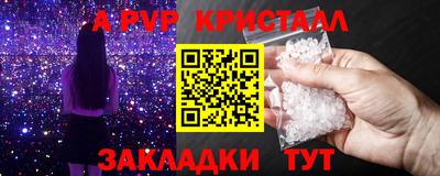 молекула духа Ярославль