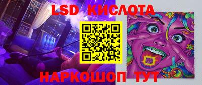молекула духа Ярославль