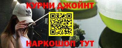 метамфетамин Ярцево