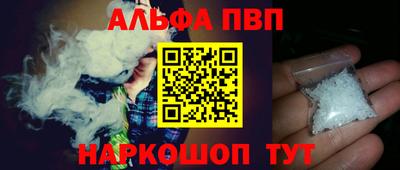 молекула духа Ярославль