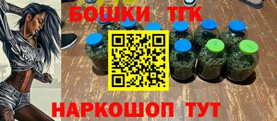 молекула духа Ярославль
