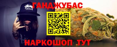 метамфетамин Ярцево