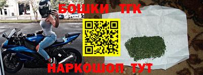 метамфетамин Ярцево