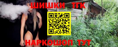 метамфетамин Ярцево