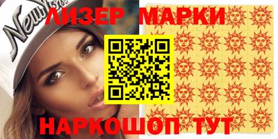 метамфетамин Ярцево