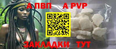 молекула духа Ярославль