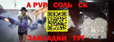 мдма Янаул