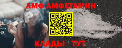 метамфетамин Ярцево