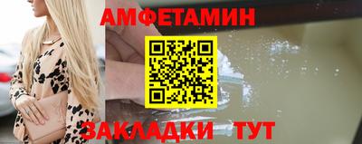 метамфетамин Ярцево