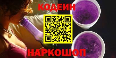 молекула духа Ярославль