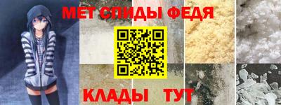 молекула духа Ярославль