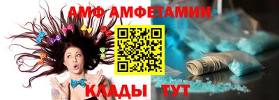 метамфетамин Ярцево