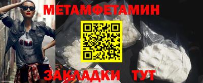 молекула духа Ярославль
