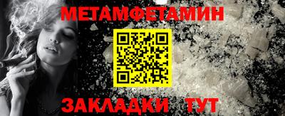 молекула духа Ярославль