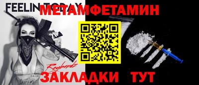 мдма Янаул