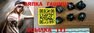 молекула духа Ярославль