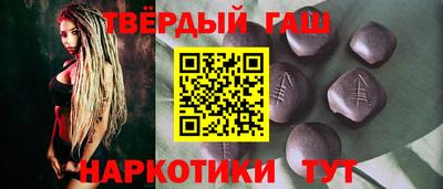 мдма Янаул
