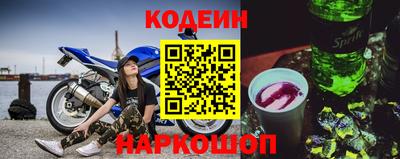 молекула духа Ярославль