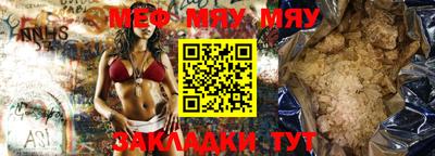 мдма Янаул