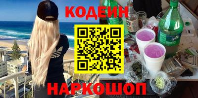 метамфетамин Ярцево