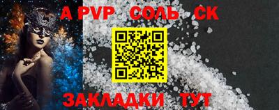 мдма Янаул