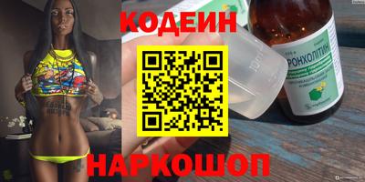 метамфетамин Ярцево