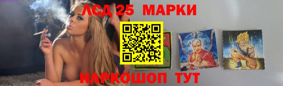 мега tor  ЛСД экстази  Аша  Вход с VPN  LSD-25 экстази кислота  LSD-25 экстази кислота 