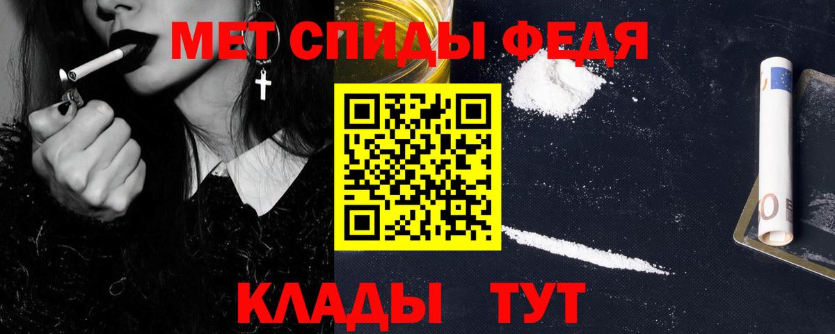 Аша  МЕТАМФЕТАМИН Декстрометамфетамин 99.9%  Вход с VPN 